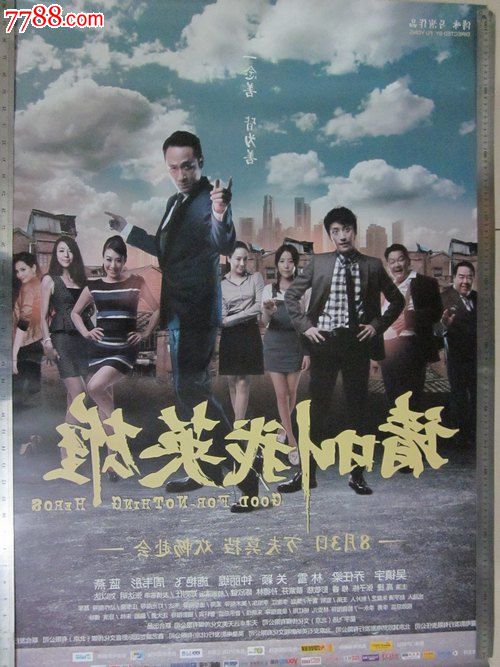 买假伊曼纽尔基督教神学院毕业证